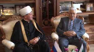 Встреча Муфтия шейха Равиля Гайнутдина и Президента Палестины Махмуда Аббаса