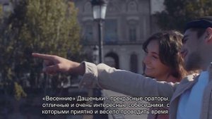 Значение имени Дарья. Толкование, судьба, характер