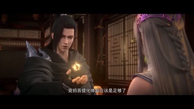 ?鬥破蒼穹年番80超前爆料：蕭炎斬殺魔炎谷餘孽，韓楓在劫難逃，紫研成年體再現！！| Battle Through the Heavens|Chinese Animation Donghua