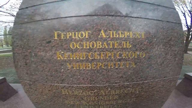 Kaliningrad-Königsberg смотреть онлайн