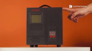 Обзор стабилизатора напряжения Ресанта АСН-8000/1-Ц | Ситилинк