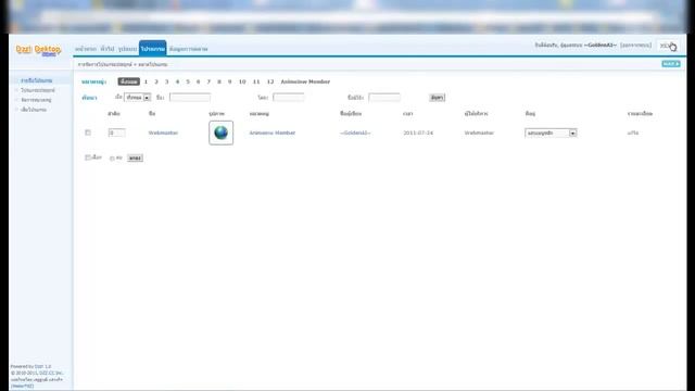 Dzz! Desktop plugins Discuz x2 [Demo Admin zone] смотреть онлайн