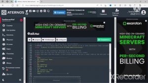 Как настроить TitleManager на своём сервере Майнкрафт | Покажу на Атернос