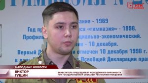 Тематический урок в гимназии №23