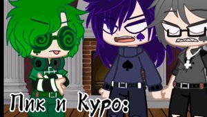 Когда Вару издевается над Зонтиком ~ 13 карт