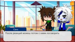 Реакция на шипы//андертейл//чанс//