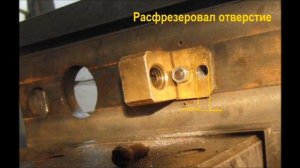 Гайка поперечной подачи  Ремонт, доработка, смазка. Станок 16У04П