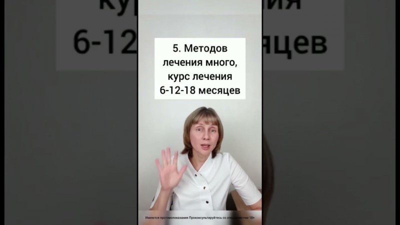 5 фактов о мигрени Доктор Лисенкова #shorts