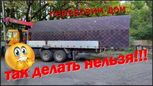 Каркасный дом, своими руками