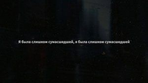 Kanye West - Wolves (rus sub; перевод на русский)