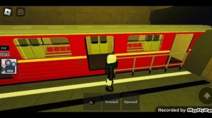 прибытие "красная стрела" на станцию метро миксинская  ( метро студия ) автор игры @DANA85NANA