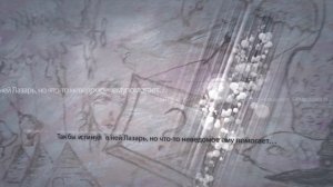 Воскрешение Лазаря