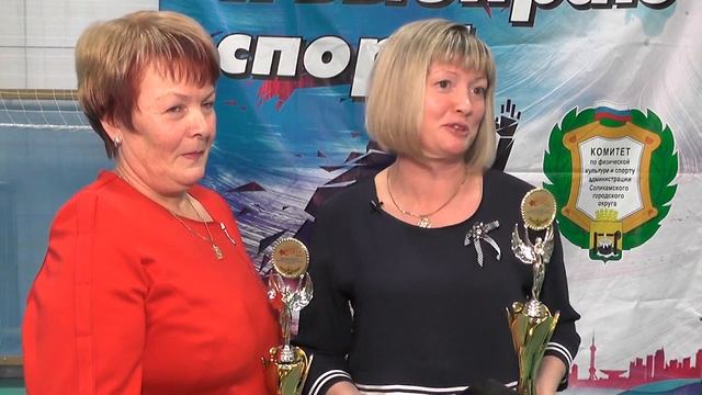 Спортивная элита 2021