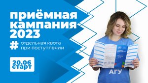Что такое отдельная квота при поступлении?
