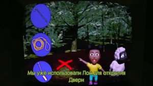 Аманда путешественница [ Amanda the Adventurer] Русская озвучка~Часть 2~ (Ч.о)