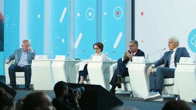 Пленарная дискуссия № 3 смотреть онлайн