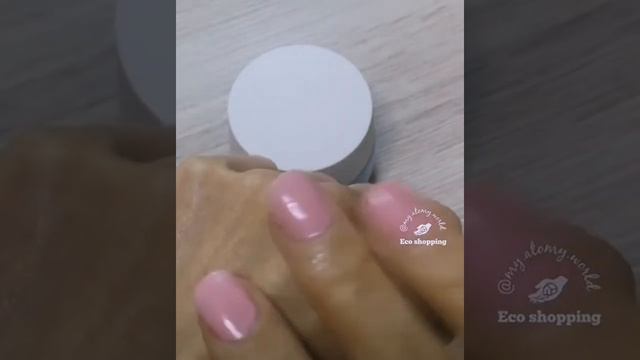 Крем Hidra Brightening от Атоми смотреть онлайн