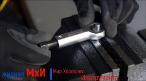 Полезные инструменты и приспособления  №29