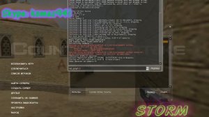 Повышаем FPS в игре Counter-Strike: Source