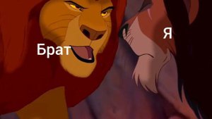 Король лев: 2 прикола!
