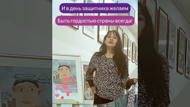 Выставка учащихся ДХШ №3 к празднику День Защитника Отечества и флешмоб #НашиЗащитники