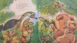 Хрюшка Обижается