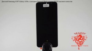 Дисплей Samsung A307 Galaxy A30s с сенсором Черный Black в рамке OLED высокого качества