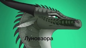 Голоса персонажей драконьей саги (Моё мнение)