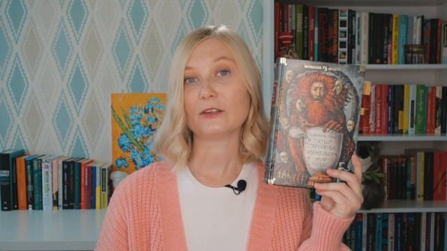 ВСЕ ЧИТАЛИ, А Я… ТОЖЕ | ФРАНЗЕН, МАККАРТИ, ДЭВИС, ФИЛИПЕНКО смотреть онлайн