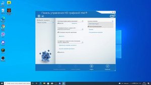 Лучшие настройки интегрированной видеокарты hd graphics для игр