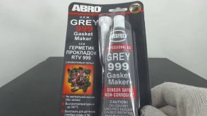 Герметик серый высокотемпературный ABRO