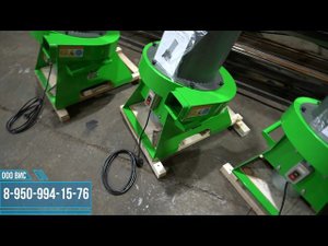 Видеообзор с производства ИЗС 200С