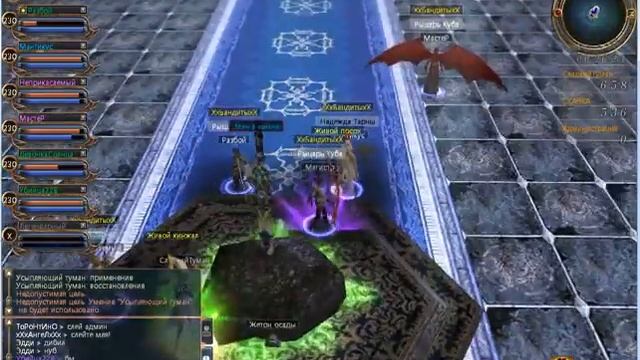 Last Chaos Осада. смотреть онлайн