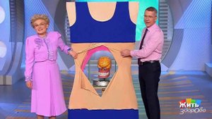 Жить здорово! Выпуск от 14.12.2016
