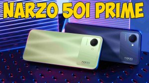 ВЫШЕЛ REALME NARZO 50i PRIME - ЛУЧШИЙ ДО 10000 РУБЛЕЙ