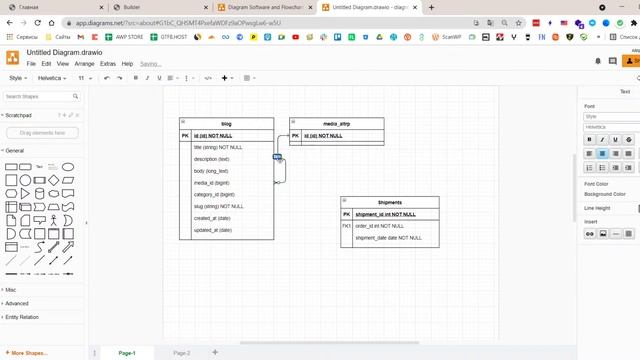 Модуль 9. Создаем ER-диаграмму смотреть онлайн