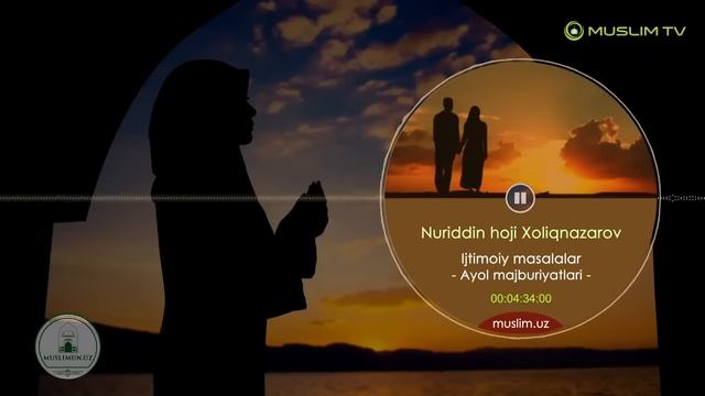 Аёлни жаннатга етаклайдиган амаллар/ Ayolni jannatga yetaklaydigan amallar смотреть онлайн