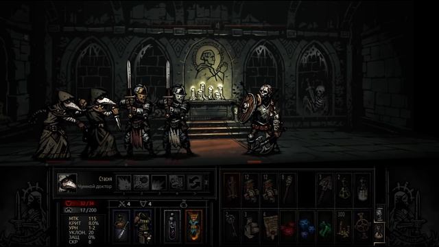 Прохождение Darkest Dungeon #30 - Лучшая команда для Руин