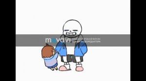 Любовь ~ Санс и Чара~