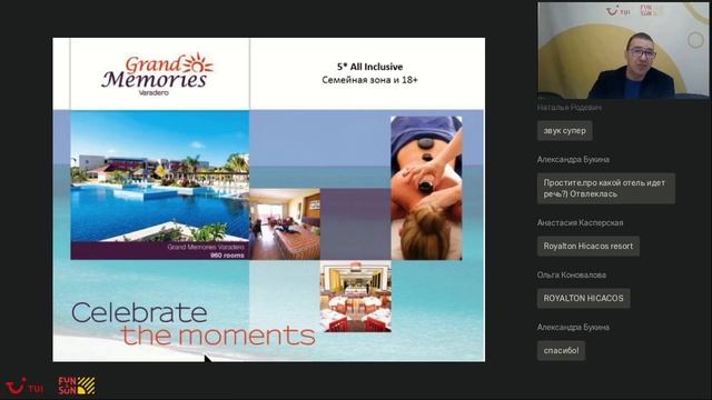 Куба в сезоне 2022 (24.11.2021) смотреть онлайн