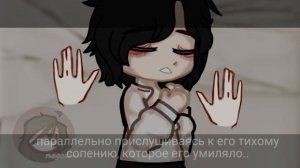 продано!~/сериал//7 серия//ЯОЙ//Gacha club/(ОРИГИНАЛ) by: negative