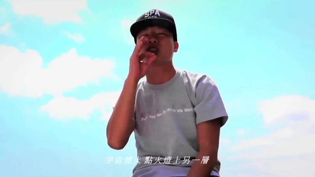 超時空 Official MV 官方完整版 MV - 陳冠希 / MC仁 / 廚房仔 (三角度(二) 3 CORNERS II)