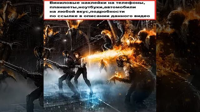 Самые лучшиеВИП виниловые наклейки смотреть онлайн