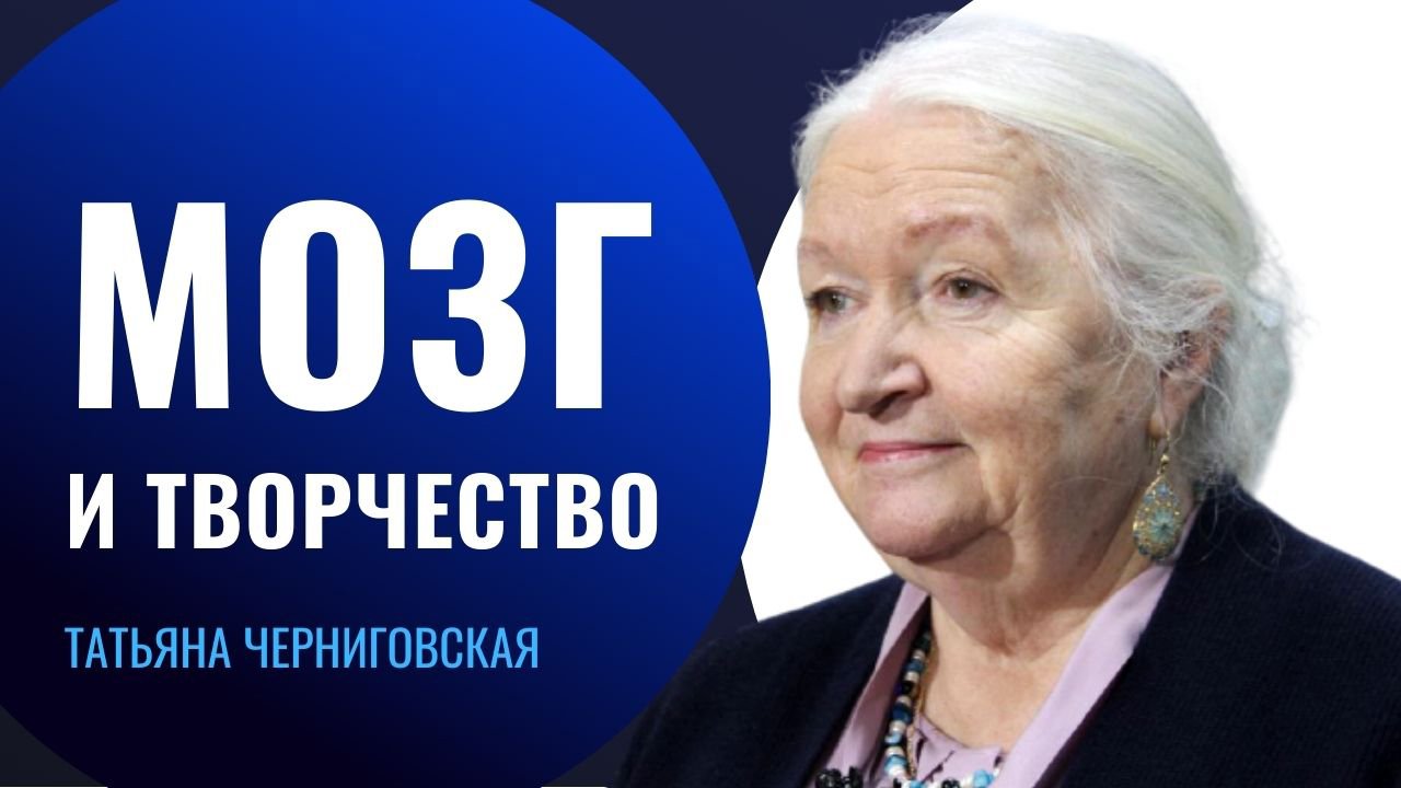 Выступление черниговской татьяны владимировны