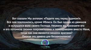 Сура КАХФ   читайте каждую пятницу  Изумительное чтение корана  сура аль кахф   коран с переводом