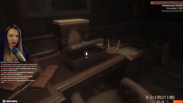 MAID OF SKER ? Скерская дева ? Обзор и Полное прохождение на русском смотреть онлайн