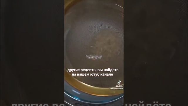 очень хорошо помогает ?#длинныеволосы #рисоваявода #longhair #уходзаволосами #волосы #красивыеволос