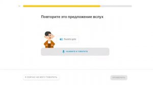 #3 ИСПАНСКИЙ ЯЗЫК | Учим иностранный язык вместе с Duolingo