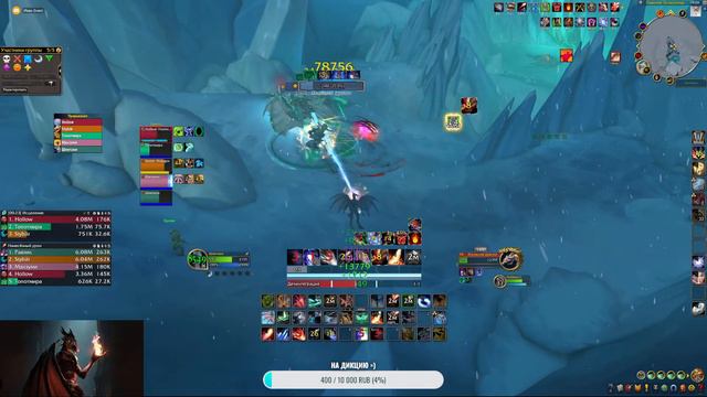 Драктир и Рассвет Бесконечности | WoW Dragonfly 10.1.5 Evoker Devastation