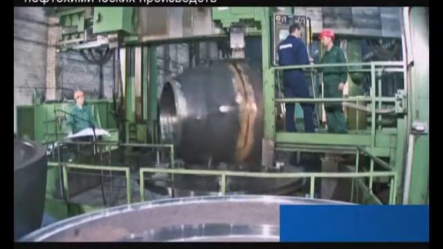 Технологическое оборудование химических и нефтехимических производств